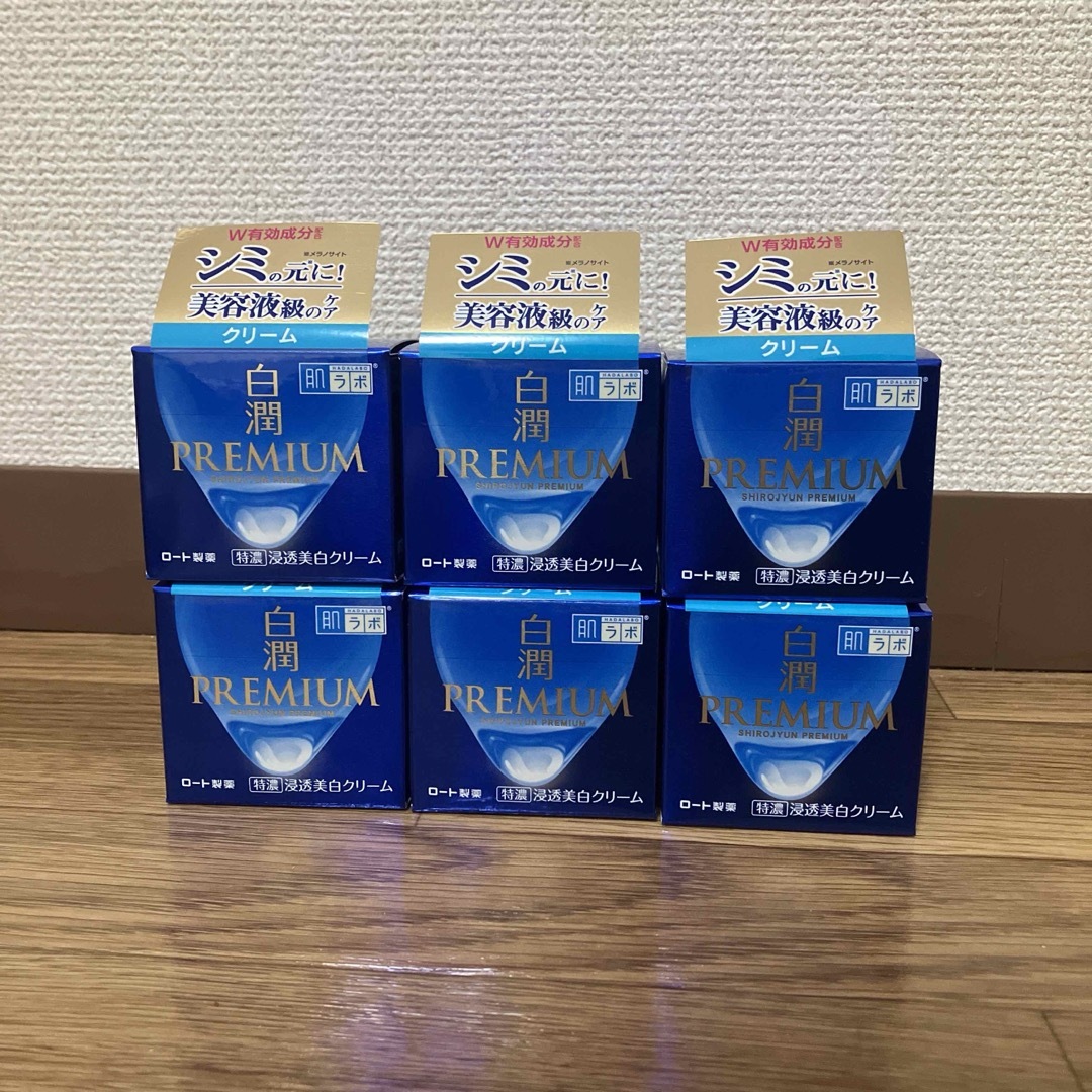 肌ラボ 白潤プレミアム 薬用 浸透美白クリーム 50g コスメ/美容のスキンケア/基礎化粧品(フェイスクリーム)の商品写真