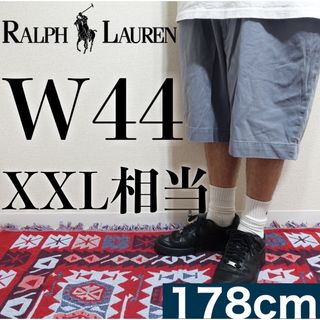 ポロラルフローレン(POLO RALPH LAUREN)の【美品】POLO Ralph Lauren ハーフパンツ W44B 旧タグ チノ(ショートパンツ)