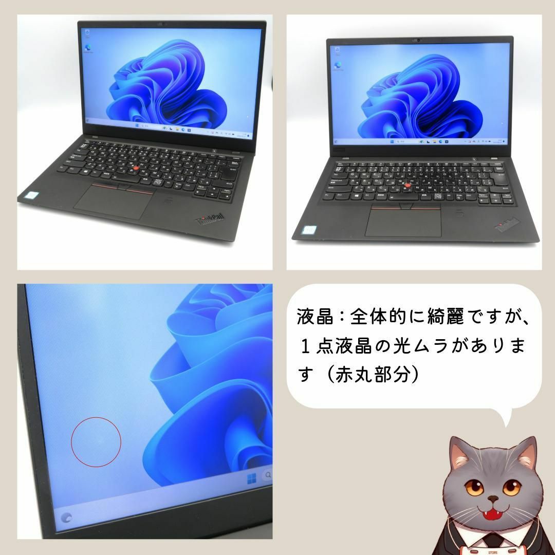 Lenovo(レノボ)のThinkPad X1 Carbon 6th　美品・バッテリー良✨ノートパソコン スマホ/家電/カメラのPC/タブレット(ノートPC)の商品写真