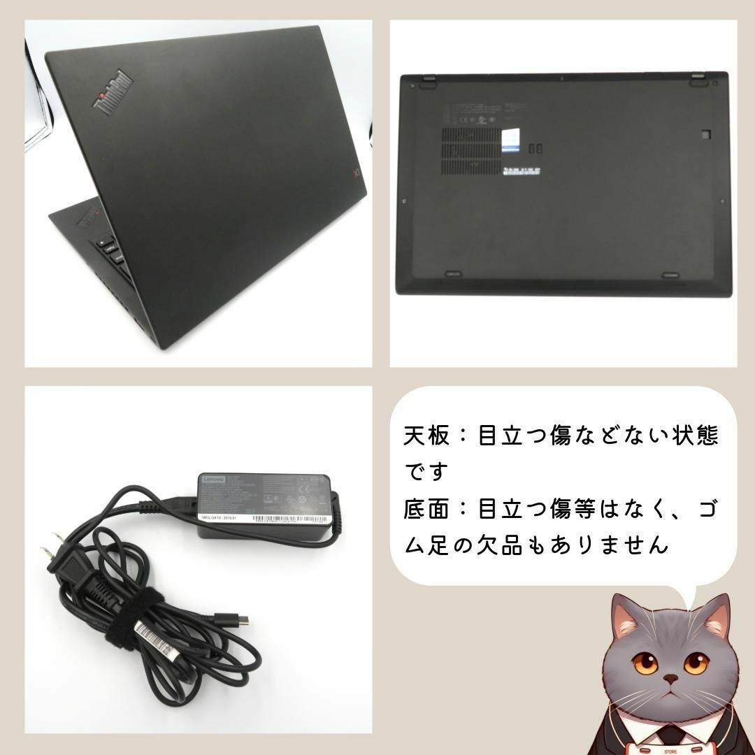 Lenovo(レノボ)のThinkPad X1 Carbon 6th　美品・バッテリー良✨ノートパソコン スマホ/家電/カメラのPC/タブレット(ノートPC)の商品写真