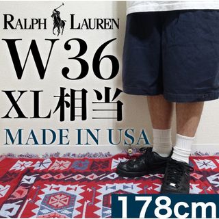 ポロラルフローレン(POLO RALPH LAUREN)の【W36】POLO Ralph Lauren ハーフパンツ USA製 ネイビー(ショートパンツ)