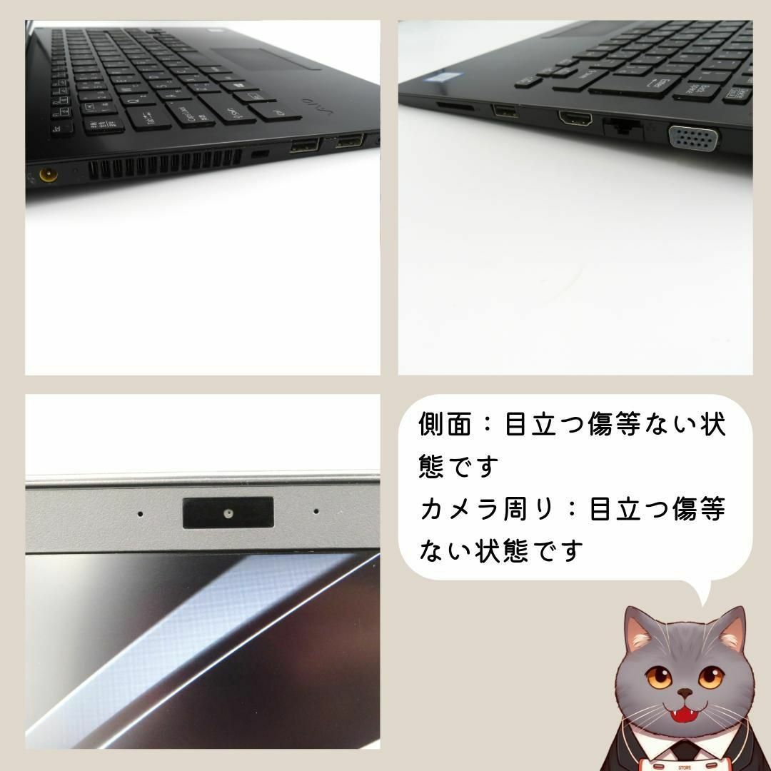 SONY(ソニー)の特価 SONY VAIO Pro PG スタイリッシュなノートパソコン スマホ/家電/カメラのPC/タブレット(ノートPC)の商品写真