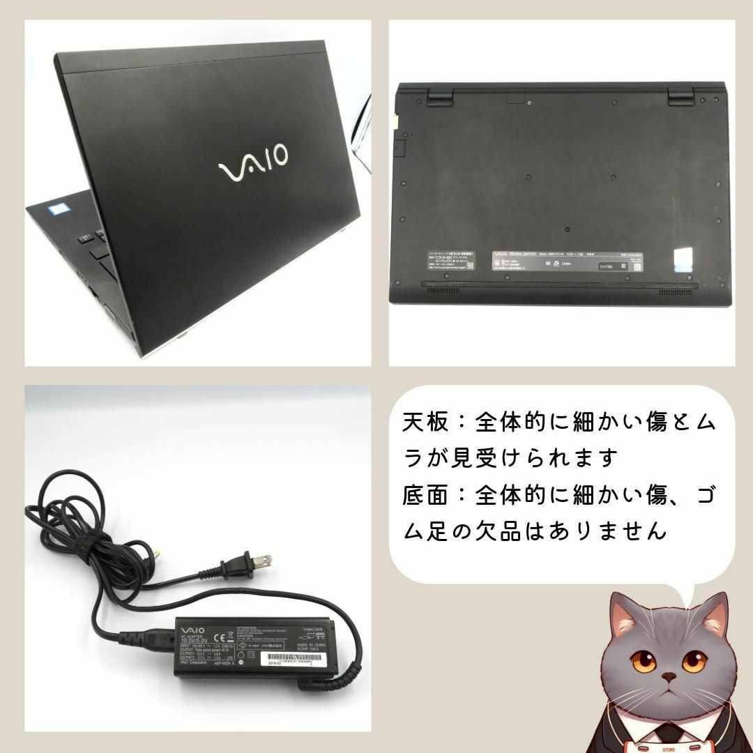 SONY(ソニー)の特価 SONY VAIO Pro PG スタイリッシュなノートパソコン スマホ/家電/カメラのPC/タブレット(ノートPC)の商品写真