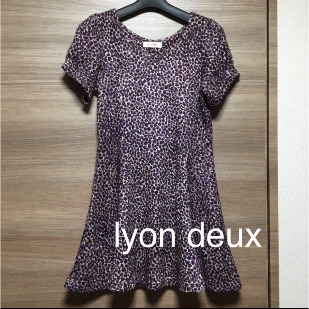 LYON(リヨン)のlyon deux　リヨンドゥ　ヒョウ柄　パープル　ワンピース　ミニ　フレア レディースのワンピース(ミニワンピース)の商品写真