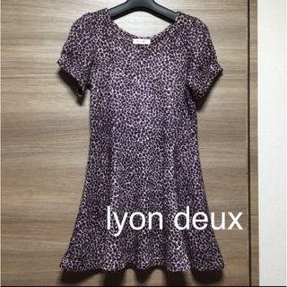 リヨン(LYON)のlyon deux　リヨンドゥ　ヒョウ柄　パープル　ワンピース　ミニ　フレア(ミニワンピース)