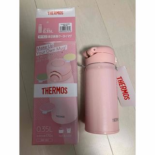 サーモス(THERMOS)のサーモスTHERMOS  0.35ℓ 真空断熱ケータイマグ　シエルピンク(水筒)