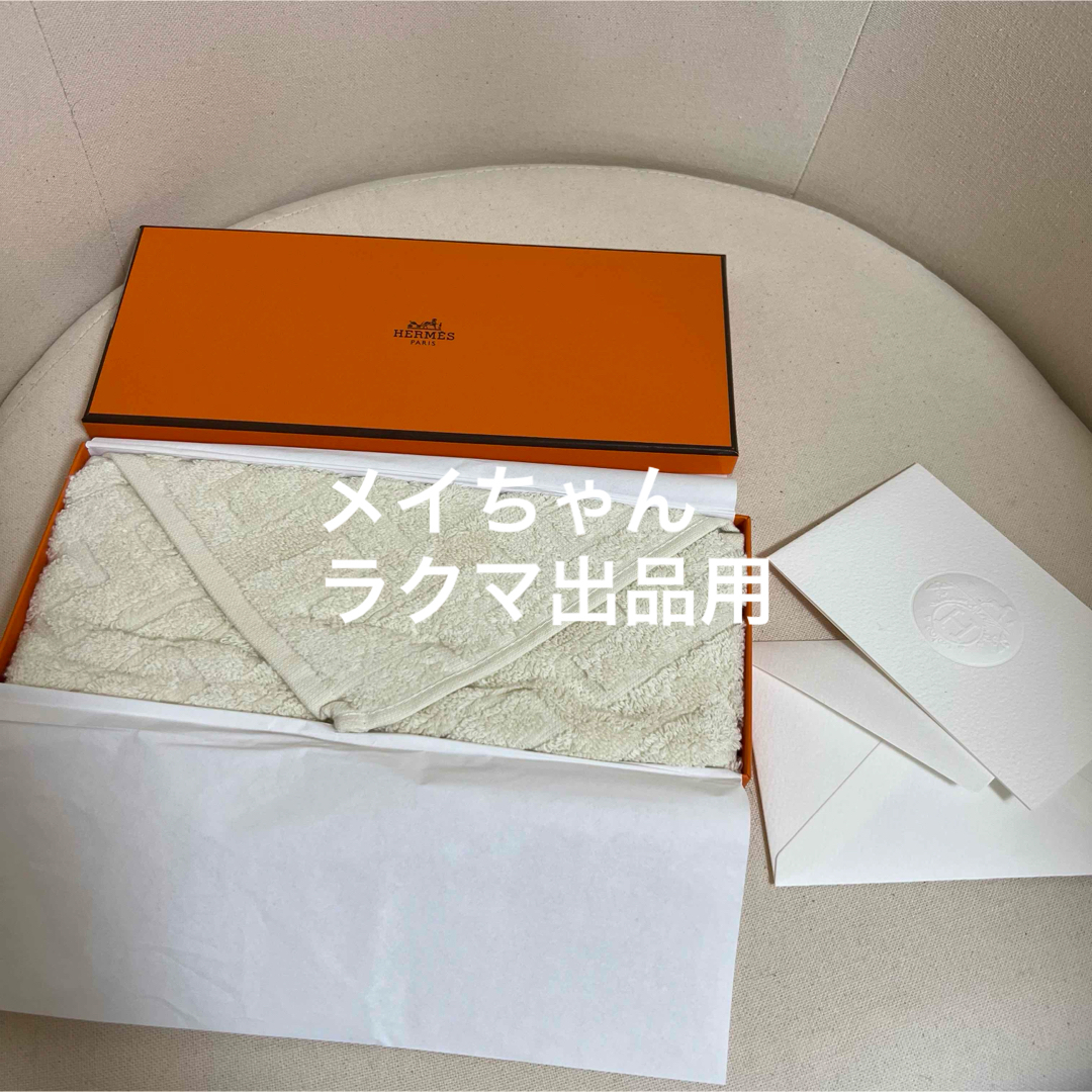 Hermes(エルメス)の【新品未使用】エルメス　ハンカチ　タオル　プレゼント包装 レディースのファッション小物(ハンカチ)の商品写真