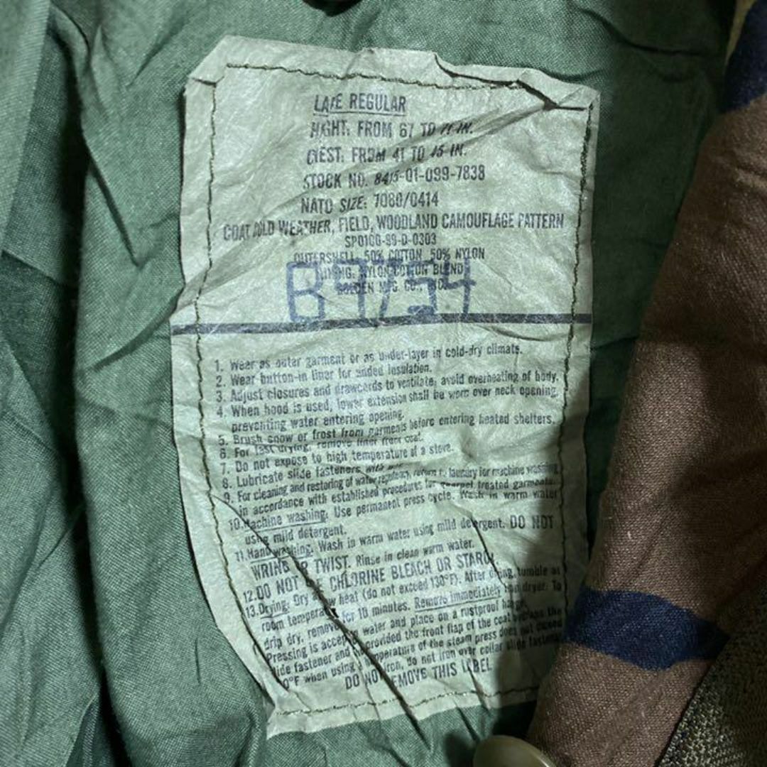 アメリカ 空軍 US air force ミリタリー ジャケット 古着 90s メンズのジャケット/アウター(ミリタリージャケット)の商品写真