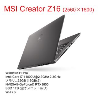 msi - MSI ゲーミングノートPC CREATOR ルナグレー CREATOR-Z16