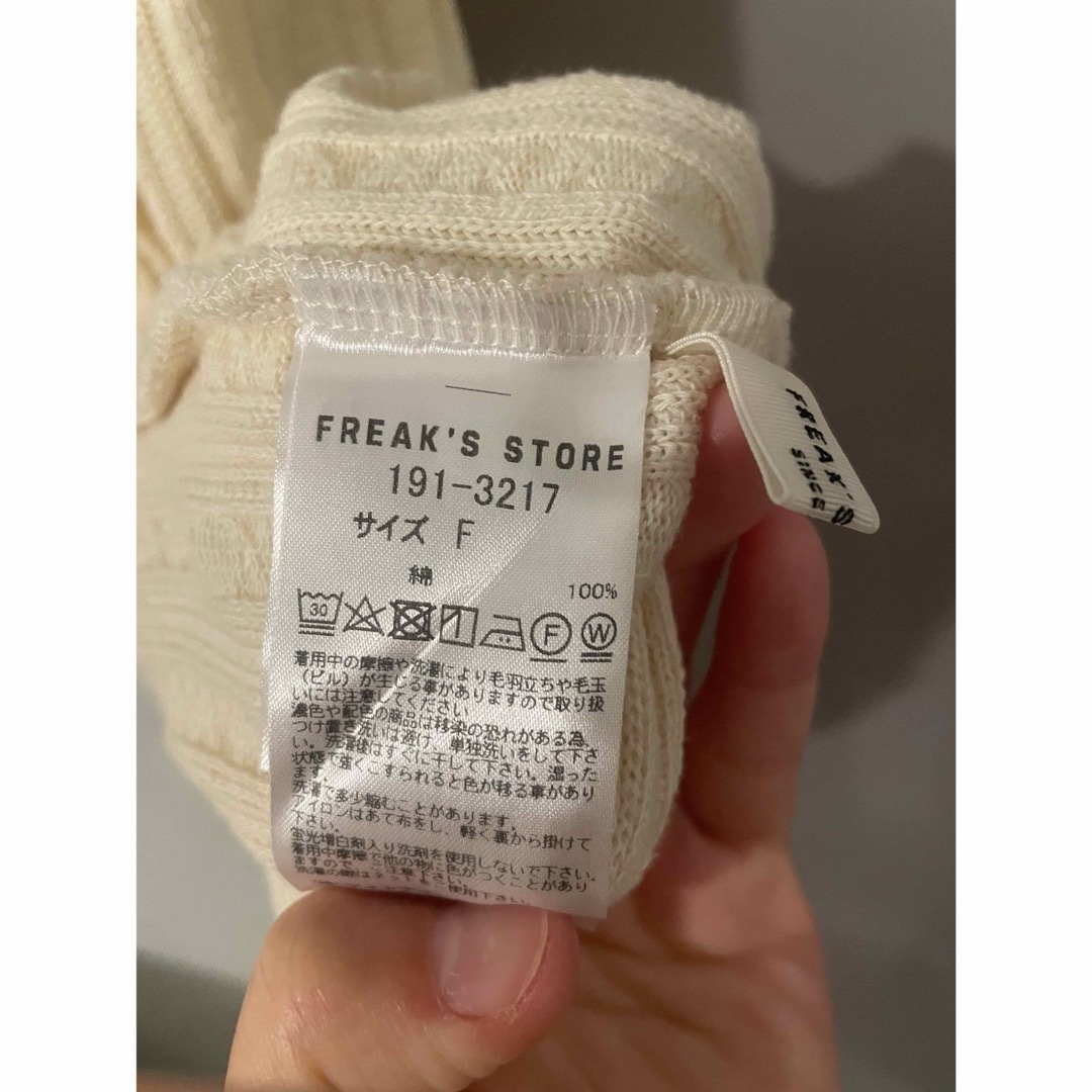FREAK'S STORE(フリークスストア)のFREAK'S STORE フリークストア　ノースリーブニット レディースのトップス(ニット/セーター)の商品写真