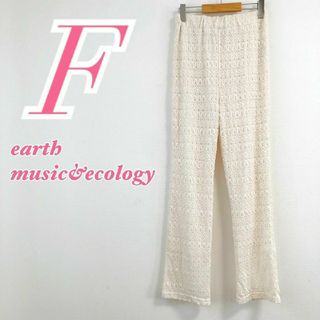 アースミュージックアンドエコロジー(earth music & ecology)のアースミュージックアンドエコロジー フレアパンツ レース ウエストゴム(カジュアルパンツ)