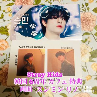 Stray Kids 韓国 6周年 カフェ 特典 リノ スンミン 離婚危機セット(アイドルグッズ)