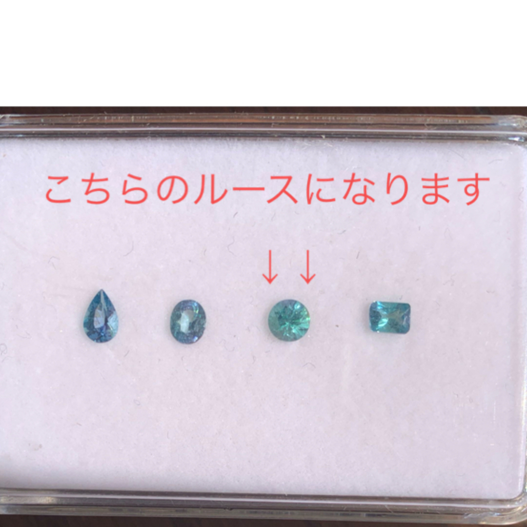 コーネルピン ラウンド ルース〚期間限定10%OFF〛 コーネルピン ラウンド ルース〚期間限定10%OFF〛