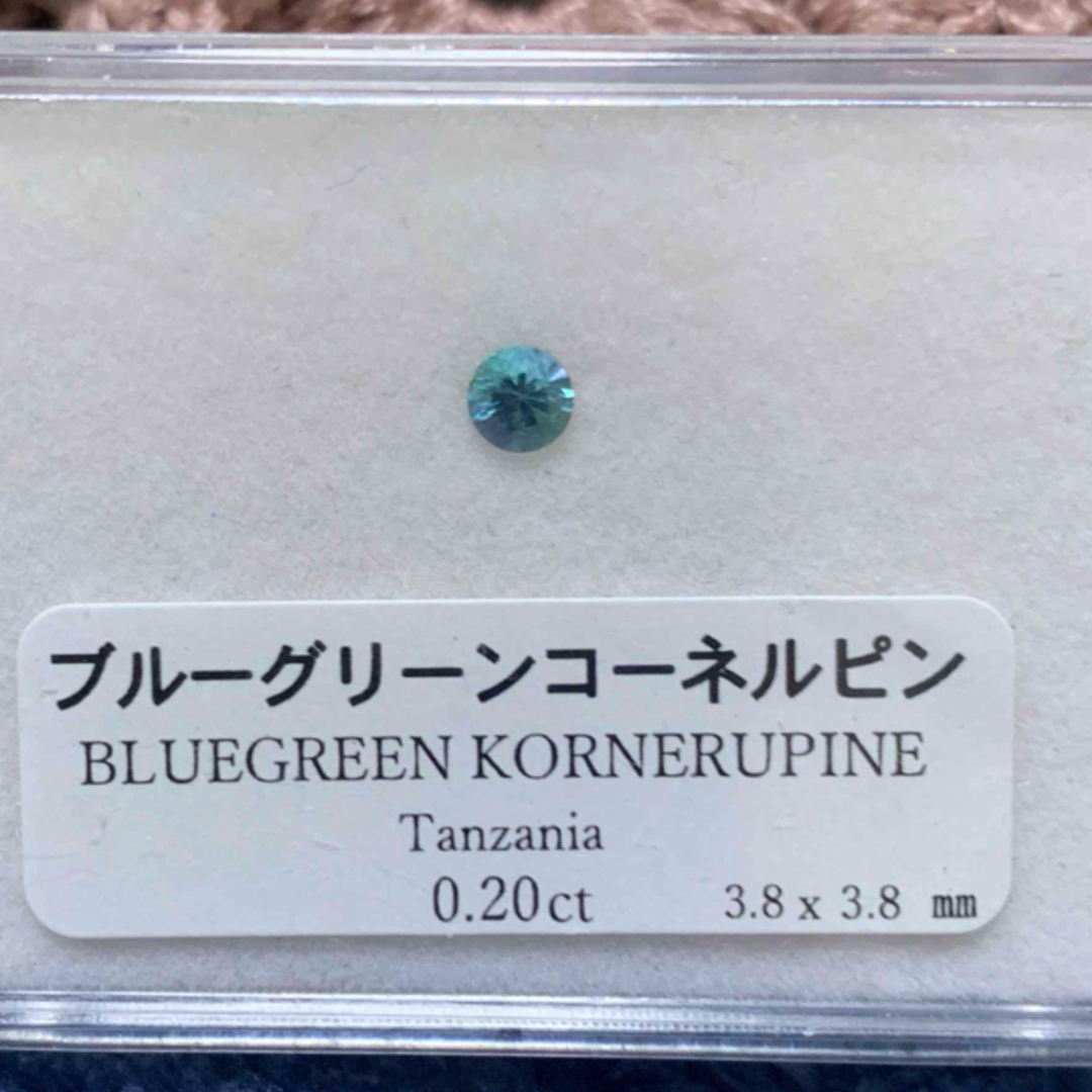 コーネルピン ラウンド ルース〚期間限定10%OFF〛 コーネルピン ラウンド ルース〚期間限定10%OFF〛