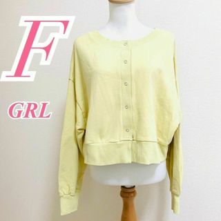 グレイル(GRL)のGRL　グレイル　カーディガン きれいめ オフィス　カジュアル(カーディガン)