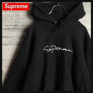 シュプリーム(Supreme)の【即完売モデル】シュプリーム☆筆記体刺繍ロゴパーカー 入手困難 希少　肉厚(その他)