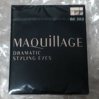 マキアージュ(MAQuillAGE)のマキアージュ ドラマティックスタイリングアイズ  アイシャドウ(アイシャドウ)