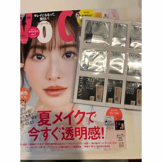 LANCOME - ヴォーチェ　6月号　雑誌　貼り込み付録　ランコム