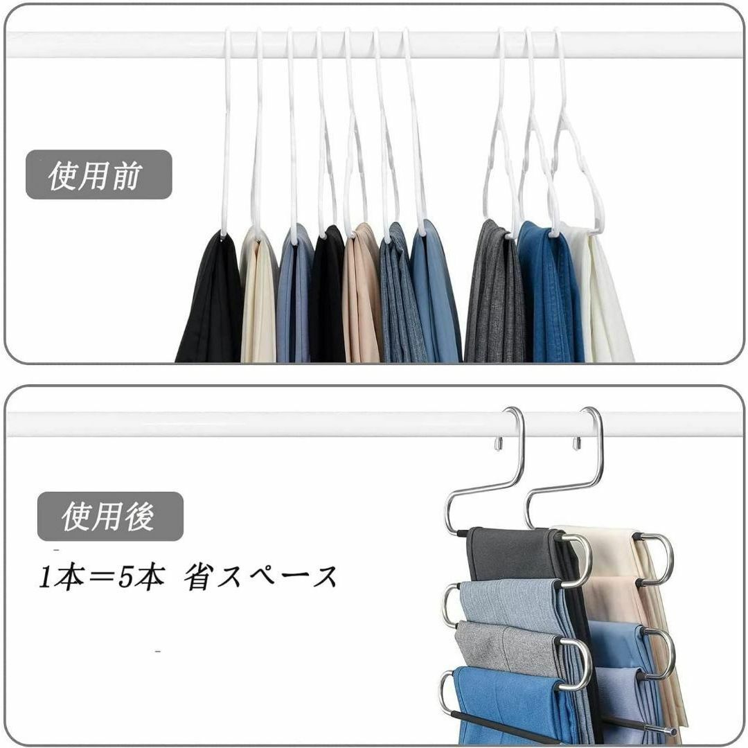 ズボンハンガー Ｓ字型 5段 2本組セット省スペース すべらない ステンレス インテリア/住まい/日用品の収納家具(押し入れ収納/ハンガー)の商品写真