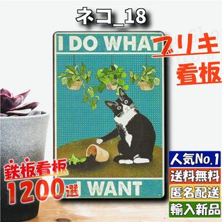 ★ネコ_18★看板 猫カフェ ねこ[20240423]レトロ風 アメリカン 旗 (ウェルカムボード)