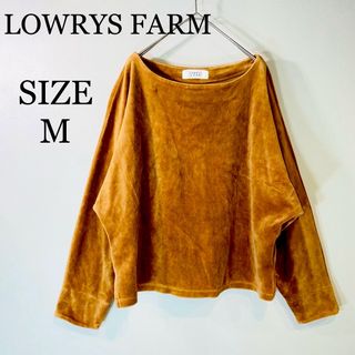 ローリーズファーム(LOWRYS FARM)のLOWRYS FARM トップス　トレーナー　スウェット　綿78% ブラウン　M(トレーナー/スウェット)