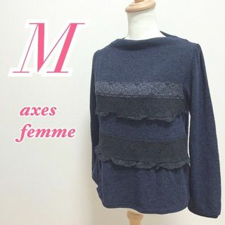 アクシーズファム(axes femme)のaxes femme　アクシーズファム　長袖トップス　キレイめコーデ(カットソー(長袖/七分))