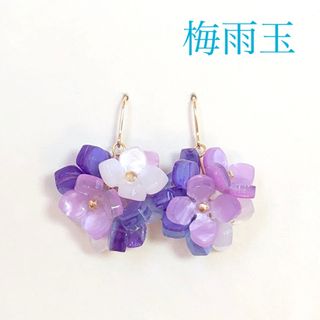 梅雨玉 ピアス イヤリング