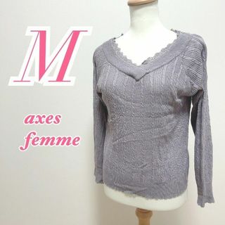 アクシーズファム(axes femme)のaxes femme　アクシーズファム　長袖トップス　キレイめコーデ(カットソー(長袖/七分))