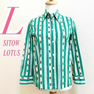 SITOW LOTUS　長袖シャツ　L　グリーン　ホワイト　花柄　ストライプ(シャツ/ブラウス(長袖/七分))