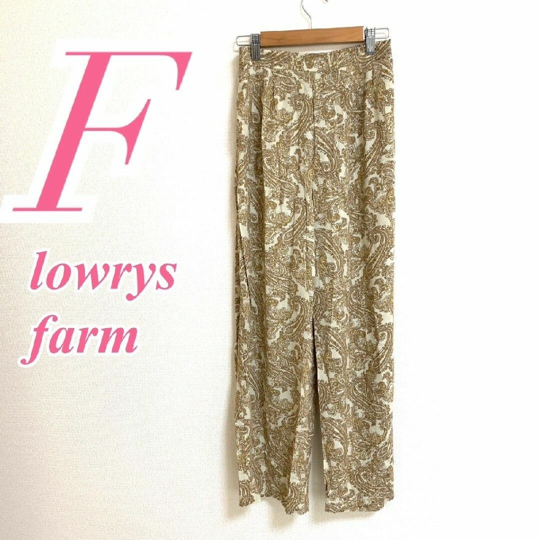 LOWRYS FARM(ローリーズファーム)のローリーズファーム　ワイドパンツ　F　ベージュ　ブラウン　ペイズリー柄　レーヨン レディースのパンツ(カジュアルパンツ)の商品写真