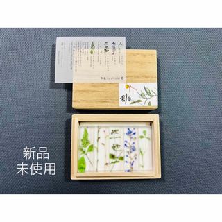 【新品未使用品】トウメイ  箸置き  押花d