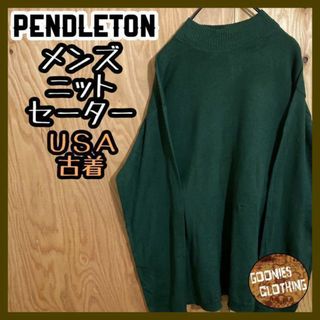 PENDLETON - メイドインUSA ペンドルトン グリーン 古着 90s 薄手 ニット セーター