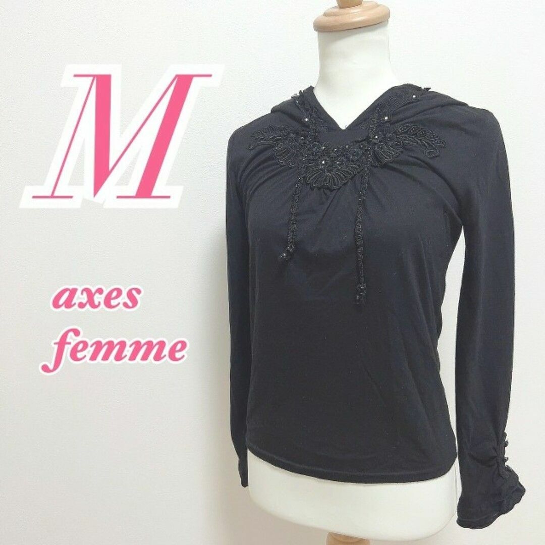 axes femme(アクシーズファム)のaxes femme　アクシーズファム　長袖トップス　キレイめコーデ 　フード レディースのトップス(カットソー(長袖/七分))の商品写真