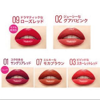 MAYBELLINE - (新品)メイベリン  シャインコンパルジョン ラッカーペン 07  モカブラウン