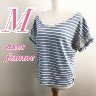 アクシーズファム(axes femme)のaxes femme　アクシーズファム　半袖カットソー 　ボーダー　レース(カットソー(半袖/袖なし))