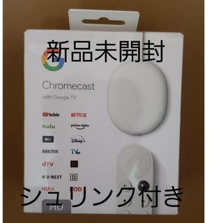 Google Chromecast with Google TV HD(その他)