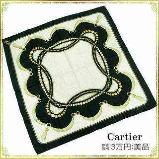 Cartier - 【全額返金保証・送料無料】カルティエのスカーフ・正規品・美品・ジュエリー調