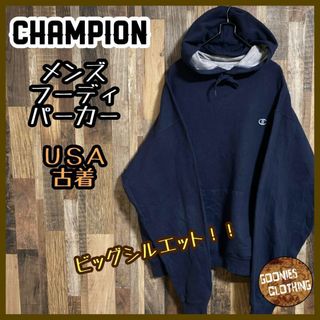 チャンピオン(Champion)のチャンピオン メンズ フーディ パーカー ロゴ ネイビー XL USA古着 90(パーカー)