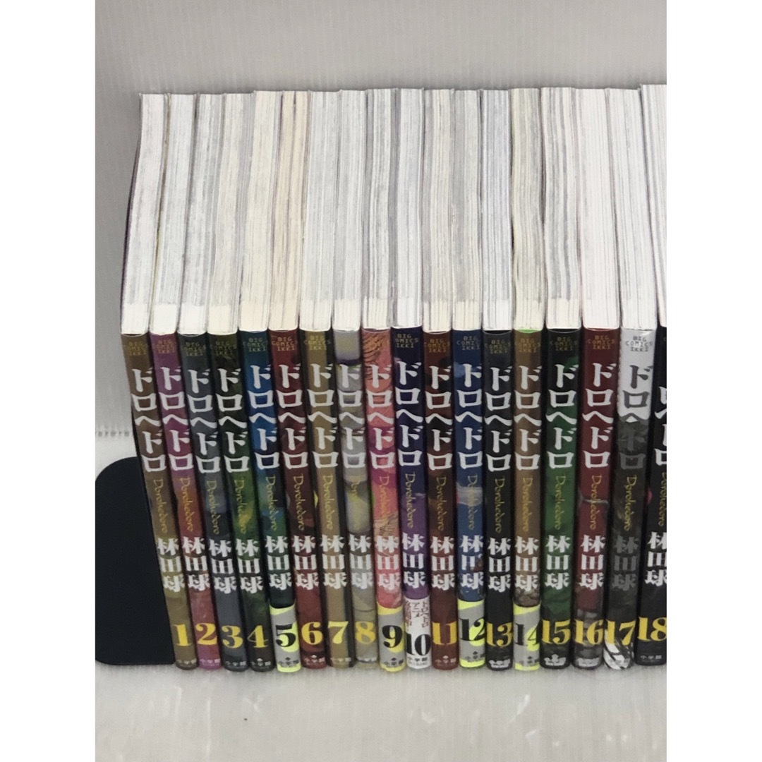 ドロヘドロ 全巻セット 1巻〜23巻 青年漫画 やせ細っ ドロヘドロ 全巻セット 1巻〜23巻 青年漫画 やせ細っ
