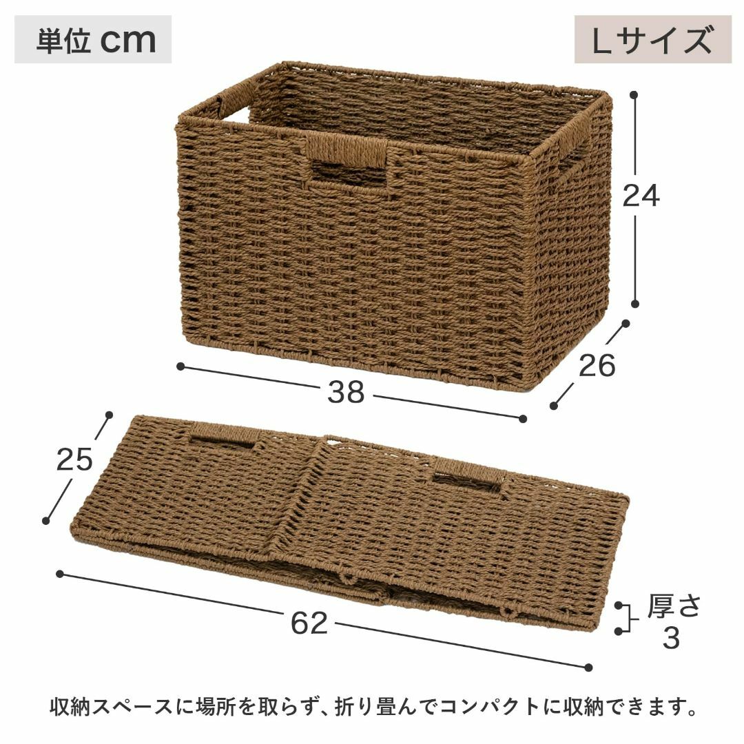 【色: ブラック】収納バスケット 折り畳み式 手編み 幅38×奥行26×高さ24 インテリア/住まい/日用品のインテリア小物(バスケット/かご)の商品写真