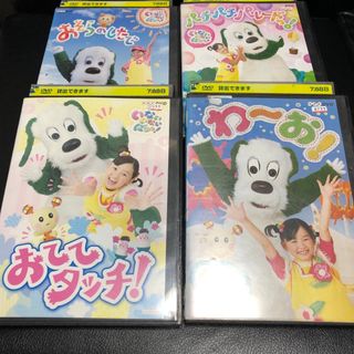 いないいないばあっ! NHK DVD 4枚セット ゆうなちゃんの通販 by いないいないばあっ! NHK DVD 4枚セット ゆうなちゃんの通販 by