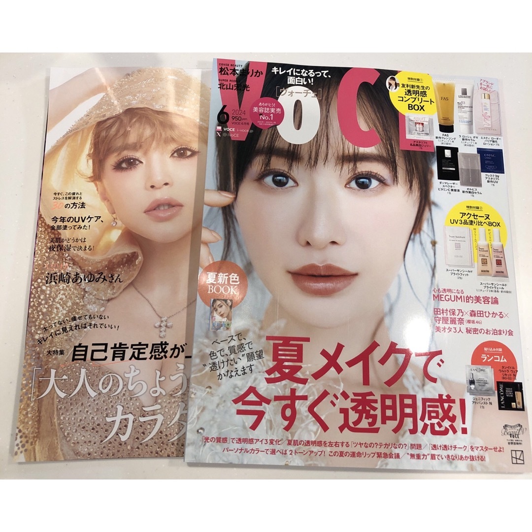 VoCE  美ST 最新号  2024年6月号 エンタメ/ホビーの雑誌(美容)の商品写真