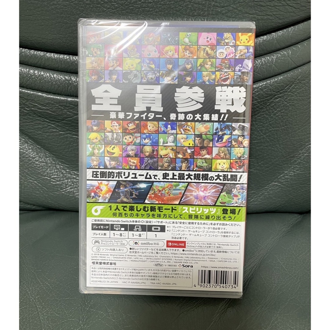 Nintendo Switch(ニンテンドースイッチ)の大乱闘スマッシュブラザーズ　スイッチ　Switch  ソフト エンタメ/ホビーのゲームソフト/ゲーム機本体(家庭用ゲームソフト)の商品写真