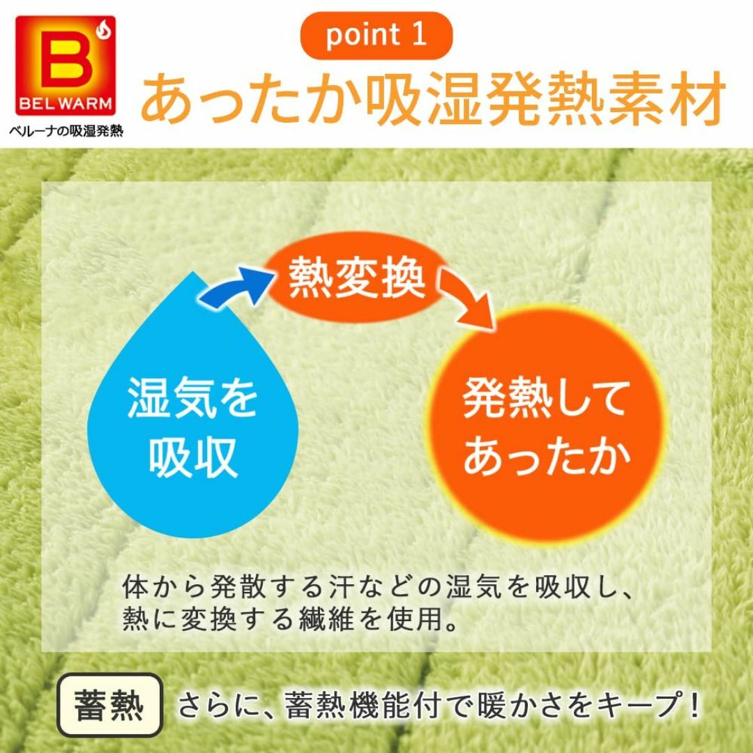 【色: グリーン】ベルーナ(BELLUNA) ソファカバー あったか ソファ-カ インテリア/住まい/日用品のソファ/ソファベッド(ソファカバー)の商品写真