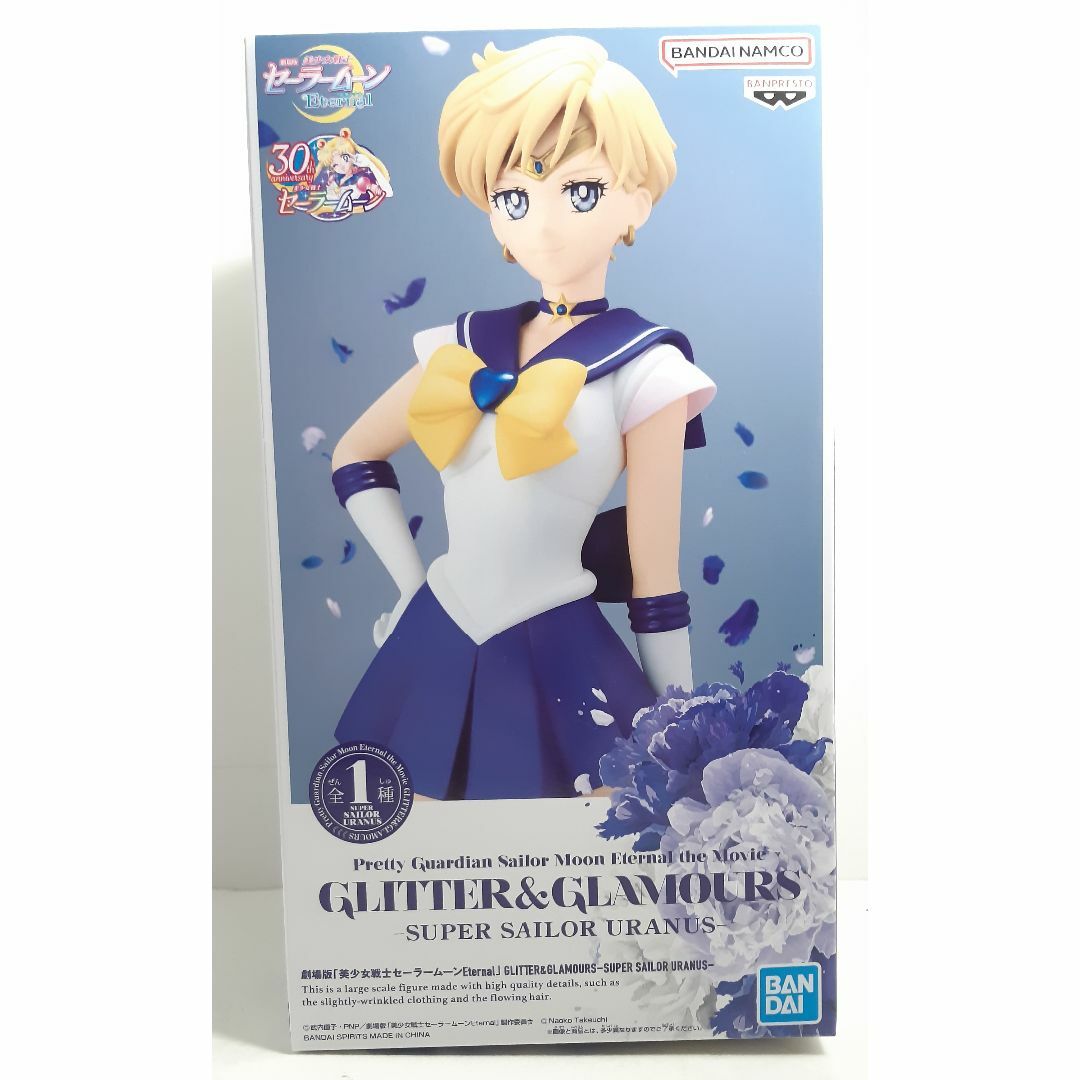 BANPRESTO(バンプレスト)の★新品★セーラームーン 30th anniversary ウラヌス　フィギュア エンタメ/ホビーのフィギュア(アニメ/ゲーム)の商品写真