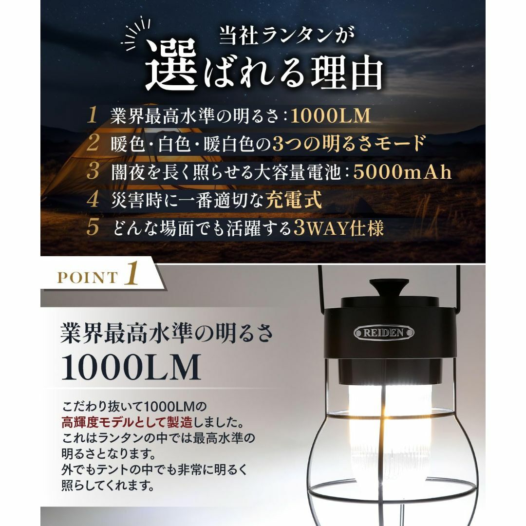 【色: ベージュ】LEDランタン 充電式ランタン 防災グッズ LEDランタン キ スポーツ/アウトドアのアウトドア(ライト/ランタン)の商品写真