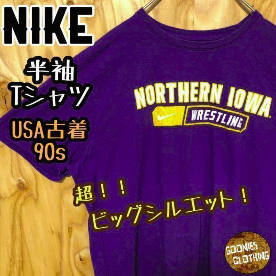 ナイキ カレッジ ロゴ USA古着 90s アメフト パープル 半袖 Tシャツ メンズのトップス(Tシャツ/カットソー(半袖/袖なし))の商品写真