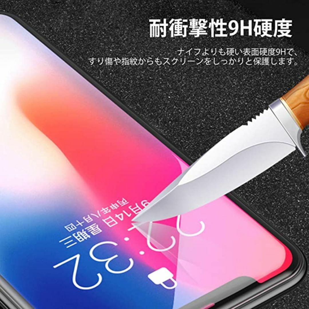 iPhoneXSMax/11ProMax 強化ガラスフィルム BLC 3枚セット スマホ/家電/カメラのスマホアクセサリー(保護フィルム)の商品写真