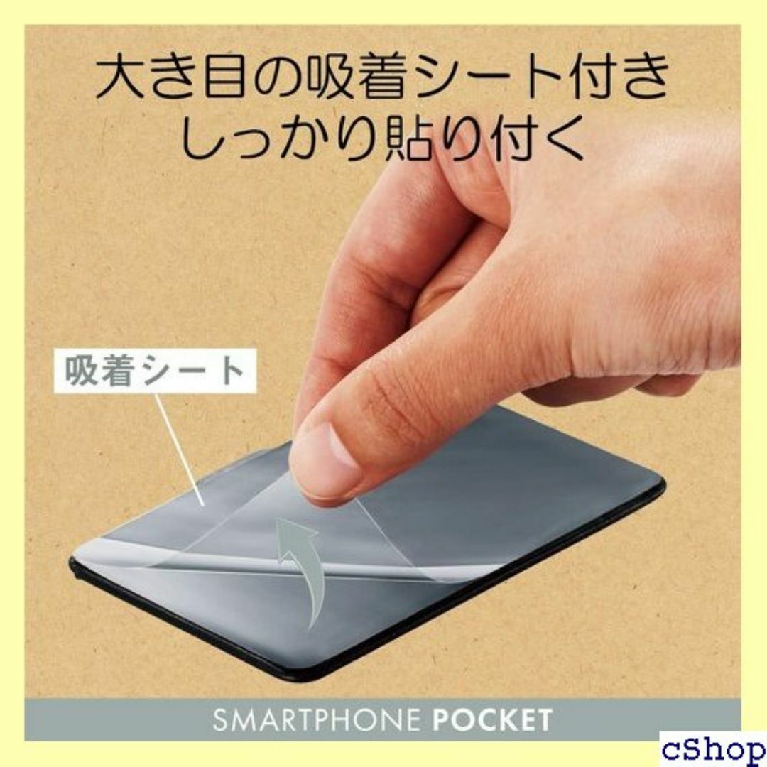 エレコム スマホ カードケース 背面 カード1枚収納 ブラ BPC1BK 125 スマホ/家電/カメラのスマホ/家電/カメラ その他(その他)の商品写真