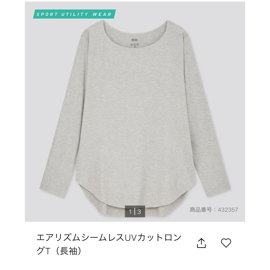 UNIQLO(ユニクロ)のユニクロ エアリズム M シームレス 長袖 Tシャツ グレー レディースのトップス(Tシャツ(長袖/七分))の商品写真